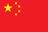 Mandarin Chinese flag
